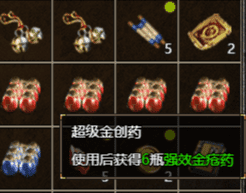 传奇私服超变先换武器还是先凑防具 装备替换顺序拆解(图1) 传奇私服超变先换武器还是先凑防具 装备替换顺序拆解