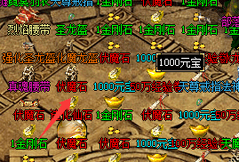 1.76复古传奇