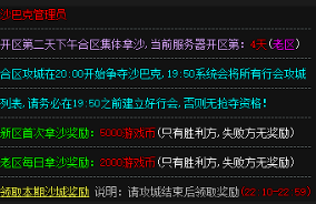 最新传奇发布网 最新传奇发布网