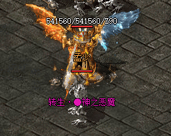 传奇sf 传奇sf
