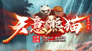 迷失传奇