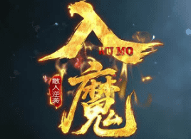 刚开一秒传奇
