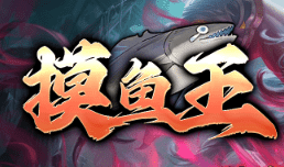 新开传奇 新开传奇