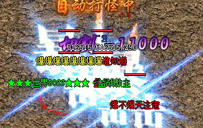 传奇发布站