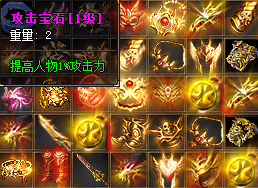 新开传奇 新开传奇