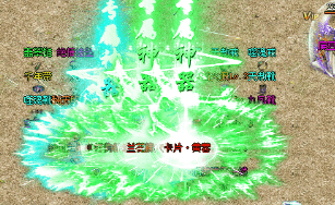 1.76复古传奇