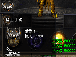 热血传奇私服