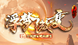 新开传奇网站 新开传奇网站